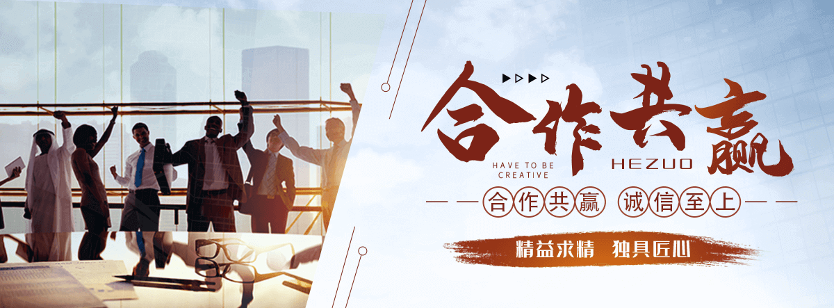 威海液体硅酸钠